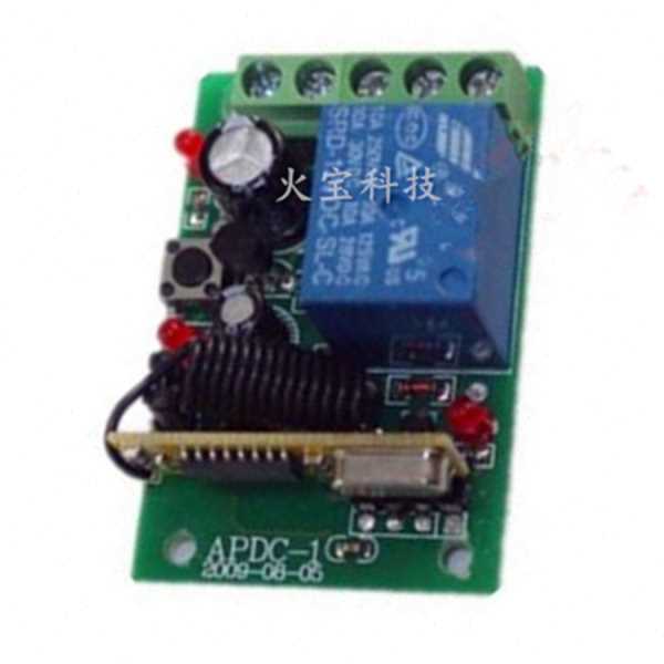 防水无线遥控开关学习型直流12V24V路模块电控锁门禁一路控制器