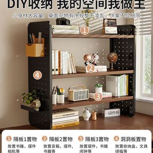 桌面置物架桌上书架洞洞板书桌收纳学生家用电脑桌整理架分层架
