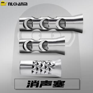 摩托车改装排气管消音器不锈钢降噪声浪51mm口径通用回压芯消声塞