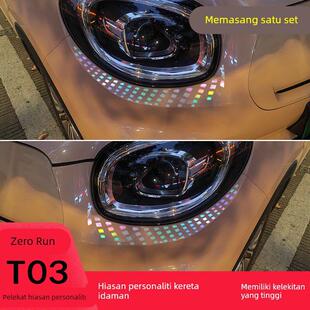 汽车用品贴纸 车贴纸眼泪个性 专用于零跑T03前脸大灯眉装 饰T03改装