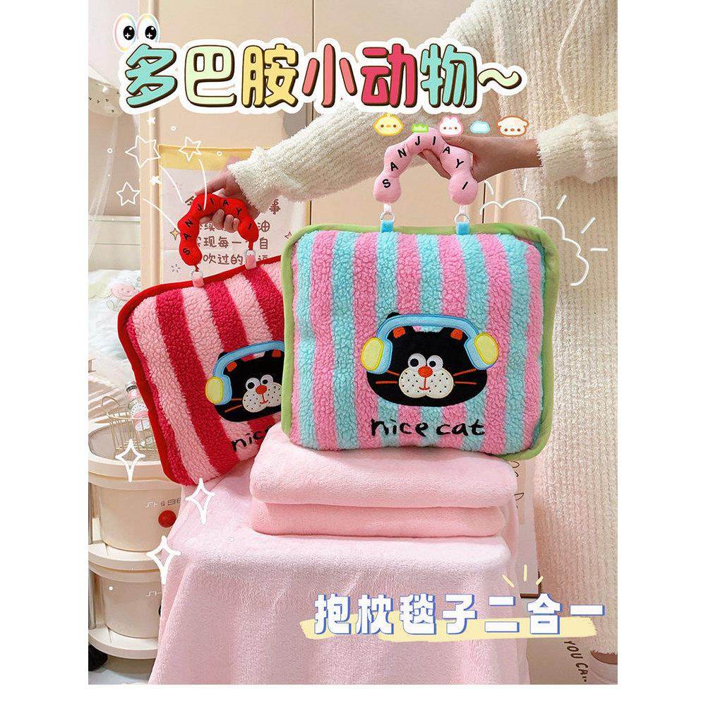 多巴胺猫咪抱枕被子二合一办公室空调毯子两用靠枕车载午睡靠背垫,居家布艺,抱枕被,淘宝优惠券,粉丝福利购,淘宝优惠卷