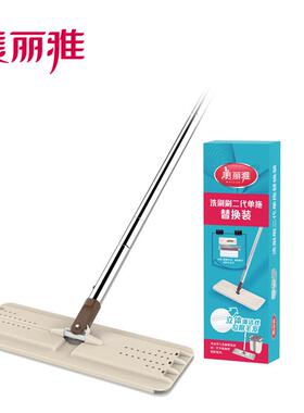 美丽雅洗刷刷地拖备件一刷净平板刮刮乐二代单卖拖把杆维修零部件