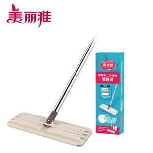 美丽雅洗刷刷地拖备件一刷净平板刮刮乐二代单卖拖把杆维修零部件