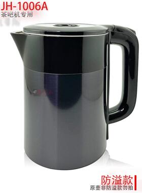 Jh-1006A 1019B加热水壶不锈钢双层防烫快茶水壶