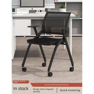 折叠办公椅舒适久坐会议椅可折叠培训椅学生宿舍靠背椅简约轻奢