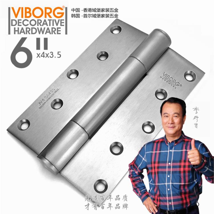 6寸 香港域堡 304不锈钢别墅实木门合页静音轴承合页铰链 单片价