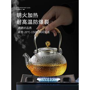 耐高温玻璃煮茶壶套装新款电陶炉专用茶具果茶明火烧水壶围炉家用