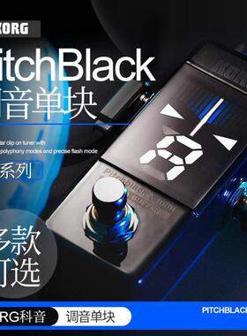 KORG科音 PB-MINI X-MINI PB XS调音单块 电吉他贝斯校音表效果器