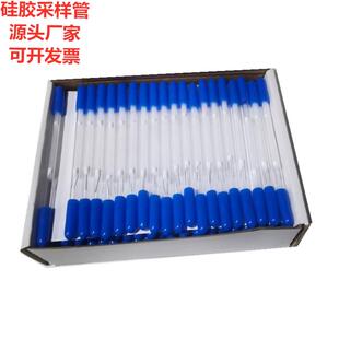 硅胶采样管6*80/120mm溶剂解吸型热解吸型环保耗材有毒气体吸附管