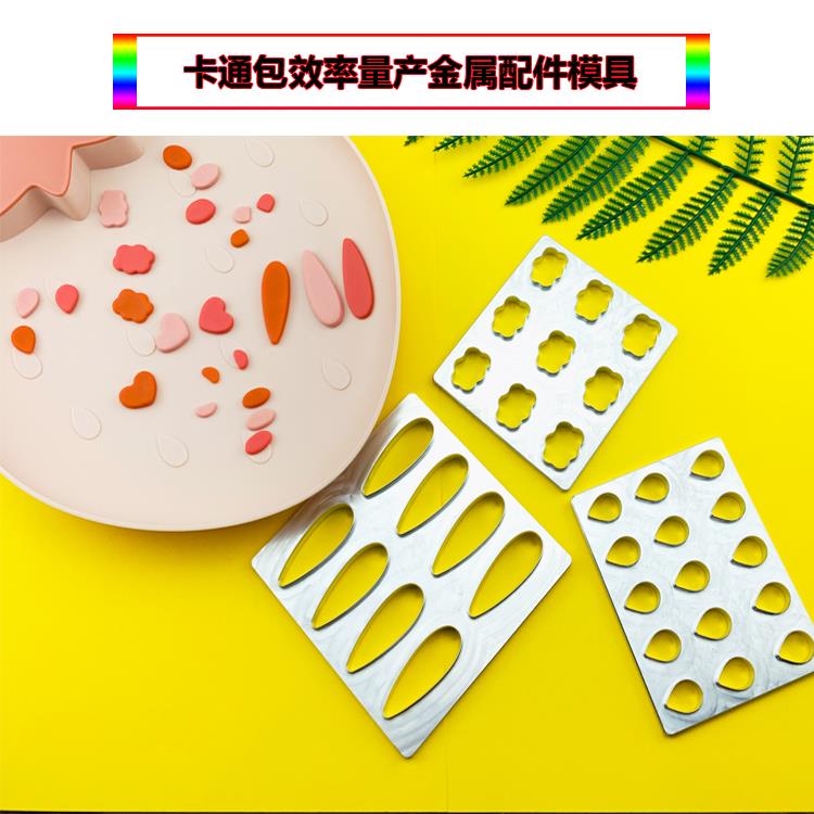 卡通包馒头花样式饼干蛋糕兔子耳朵水滴模具爱心云朵烘焙工具切模