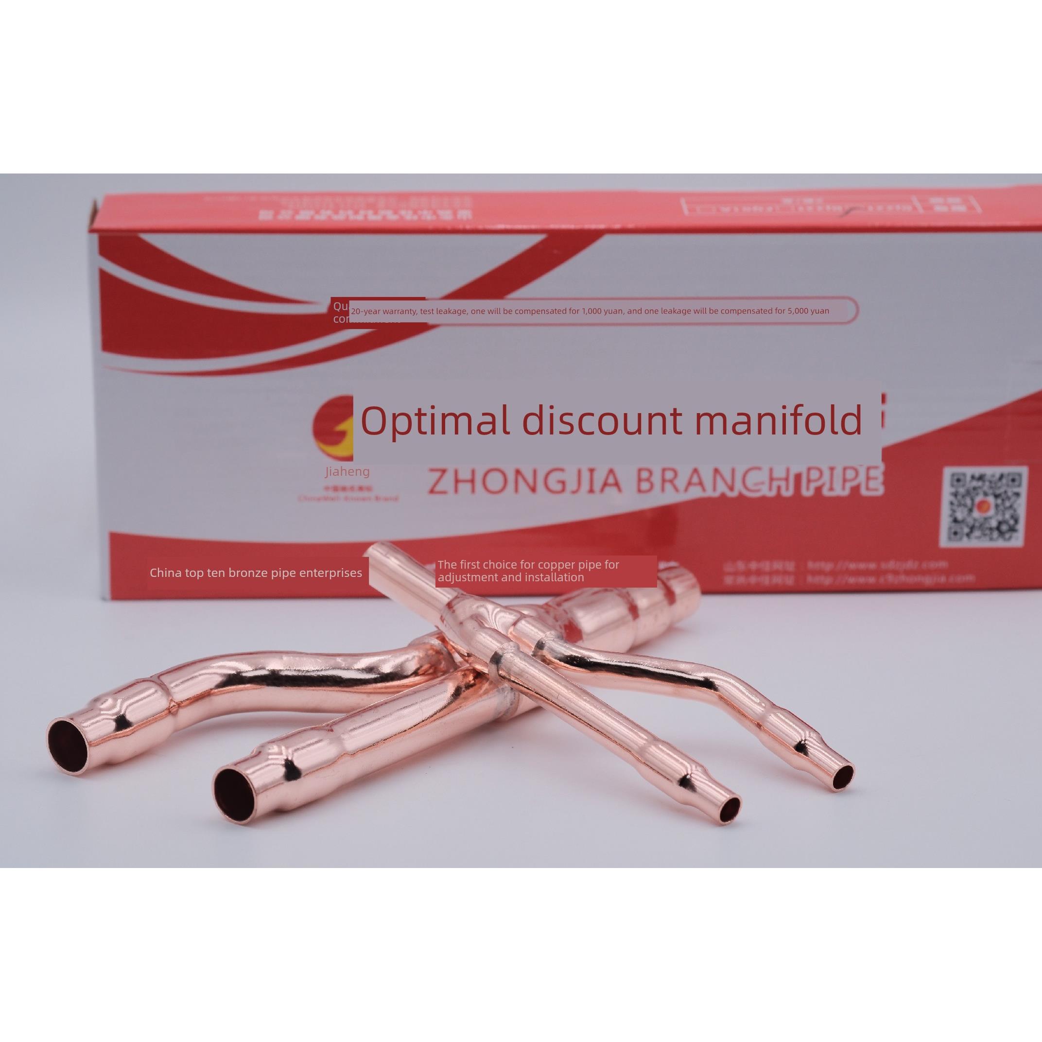 中佳R410A中央空调分歧管分支器分歧器经济款22t33t72t73t包邮