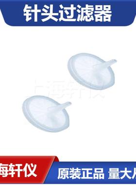 SLFA05000 Millipore Millex-FA1.0 µm过滤器疏水性 PTFE 50 mm