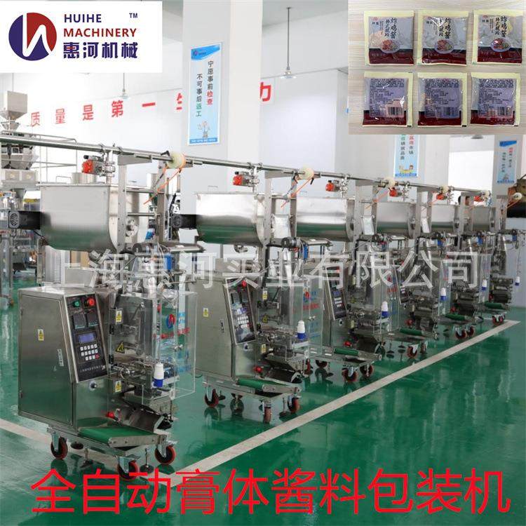 供应上海惠河四边封平刀连袋包番茄沙司酱膏体全自动包装机,办公设备/耗材/相关服务,包装机,淘宝优惠券,粉丝福利购,淘宝优惠卷