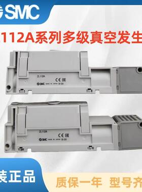 SMC真空发生器ZL112A-B15LZD-DXL ZL112A-DYL-DRL-DSL-DTL-DVL-B
