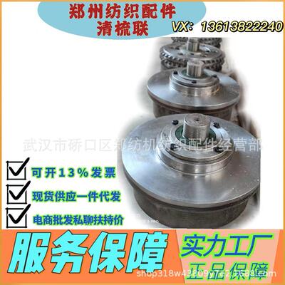 江苏纺织配件厂家直销郑纺机配件/FA006C-0800-1往复式抓棉机配件