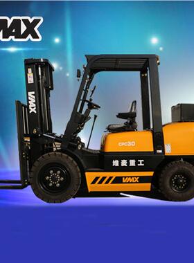 新品特惠 3吨机械车 配实心胎3吨内燃柴油叉车 3000kg CPC30