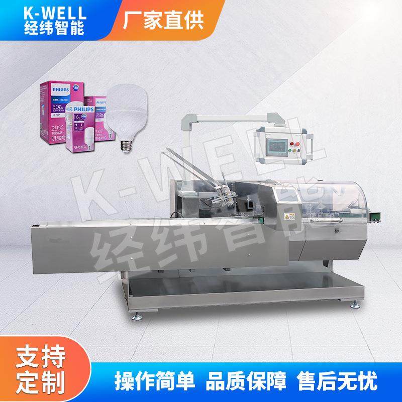 南京经纬 电器元件装盒机 断路器装盒机 轴承盒装机 湖南装盒机,办公设备/耗材/相关服务,包装机,淘宝优惠券,粉丝福利购,淘宝优惠卷