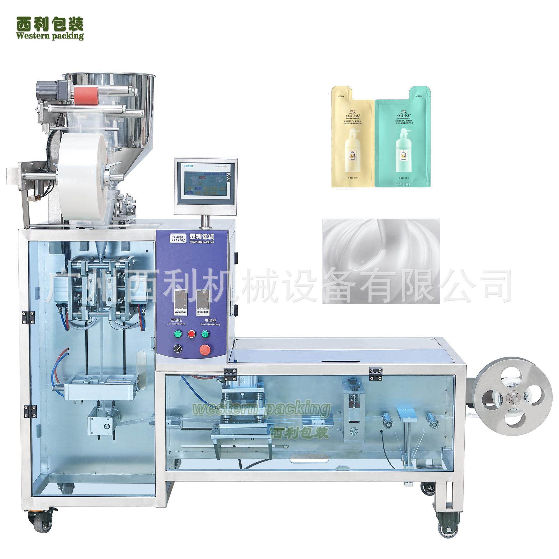 玻尿酸包装机 面膜液包装机 保湿乳面霜 BB霜试用装包装机 全自动,办公设备/耗材/相关服务,包装机,淘宝优惠券,粉丝福利购,淘宝优惠卷
