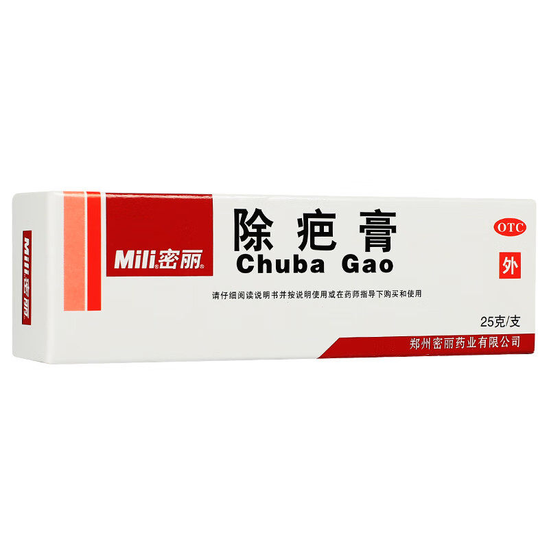 密丽 除疤膏 25g*1支/盒郑州密丽蜜正品修复祛疤除疤膏
