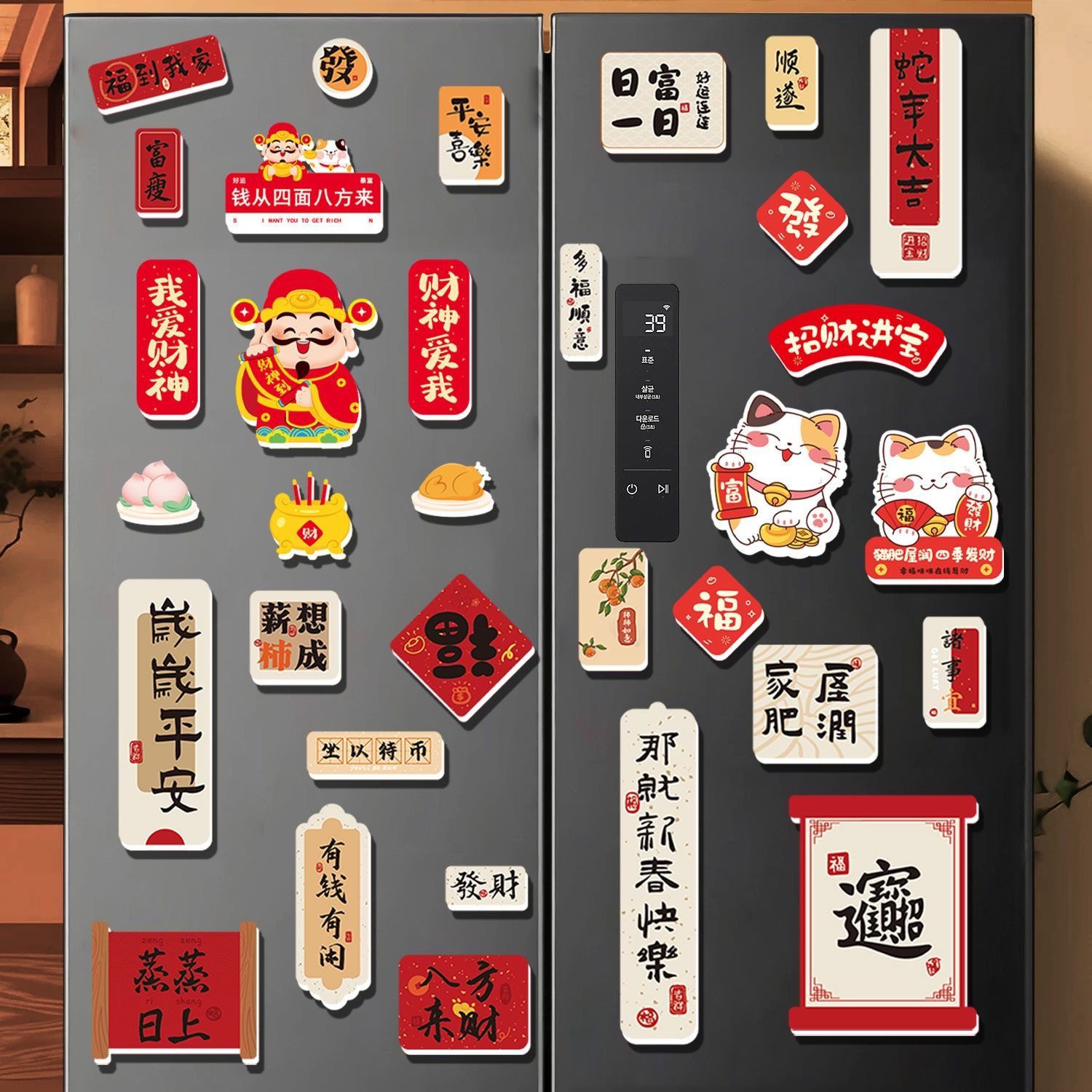 2026马年新款创意卡通冰箱贴装饰家用春节过年布置立体对联冰箱