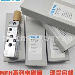MLH FESTO费斯托电磁阀JMFH 19758 MFH