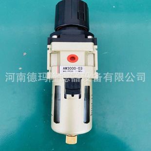AW4000 供应气动元 AW3000 件源处理器AW2000 04D 02D