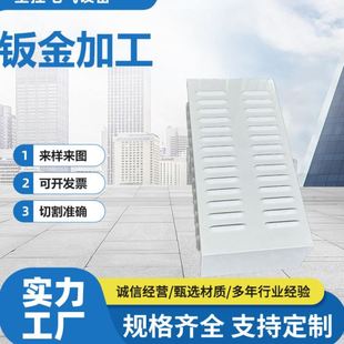 cnc加工激光切割机箱机柜钣金加工外壳折弯件工业设备外壳加工