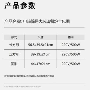 自助餐炉不锈钢长方形可视布菲炉电加热餐炉酒店保温木纹液压餐炉