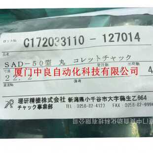 PULL 40I 15Ⅲ日本理研精機riken seiki卡盘PULL