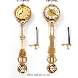 客廳零件女神石英鐘表座鐘鐘擺語(yǔ)蘇立式 落地配件擺鐘 機(jī)芯擺件歐式