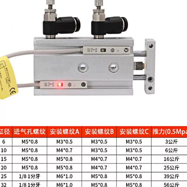 亚德客型双杆双轴气缸TR10 20 25 32*20X30X40X60X80双出复动气缸