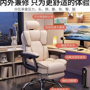 直播学习转椅可躺舒适久坐电竞椅家用宿舍书桌靠背沙发椅子电脑椅