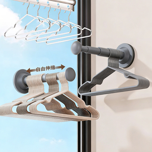 吸盘衣架收纳神器家用阳台衣架挂杆可伸缩晾衣架挂墙式免打孔无痕