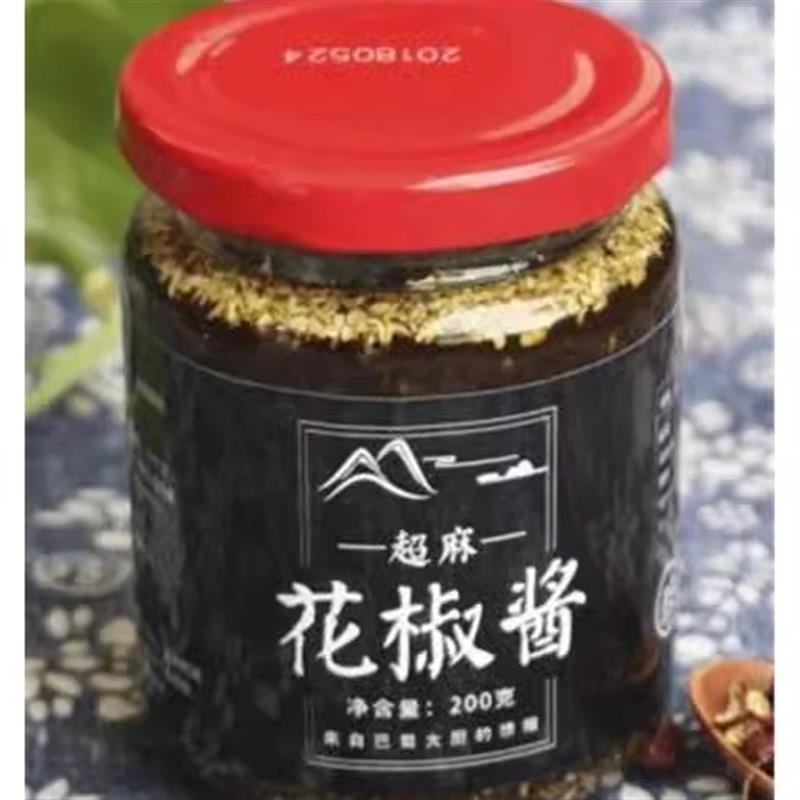 新日期蓉城人家花椒醬四川特產(chǎn)拌菜拌面調(diào)料特麻青花椒醬超麻梅花