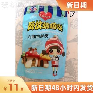 九制话榄 甘草橄香草橄榄1000g九制榄 2斤黄橄榄 凤枚甘草橄榄