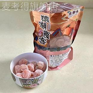 新疆天山雪桔2斤冰糖金桔干黄金橘金桔蜜饯果干果铺休闲零食10g