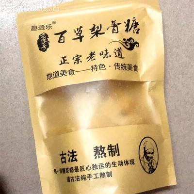 新货吉斯琪正宗百草梨膏糖秋梨膏糖清凉润喉纯手工薄荷糖果