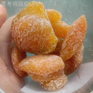 正宗福建云霄竹盐枇杷干润喉止咳酸甜无核解馋小零食 今日特价