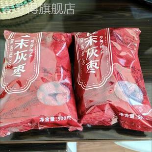 新疆特产若羌灰枣红枣煮粥泡茶生吃小灰枣皮薄肉厚香甜可口