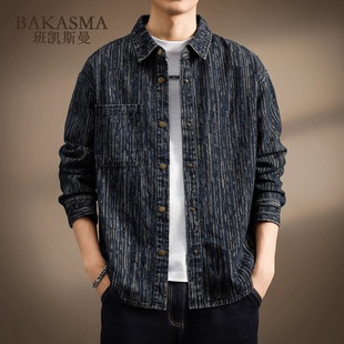 BAKASMA美式复古牛仔衬衫男士2025春秋宽松新款条纹水洗夹克外套