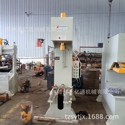 15吨单臂液压机带后进件油缸 15t异型小型单柱油压机带侧进液压机