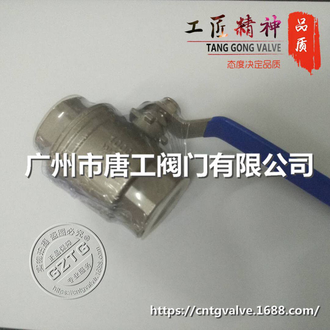 厂家直供Q11F-16P不锈钢球阀 二片式丝扣304球阀 重型两片式球阀
