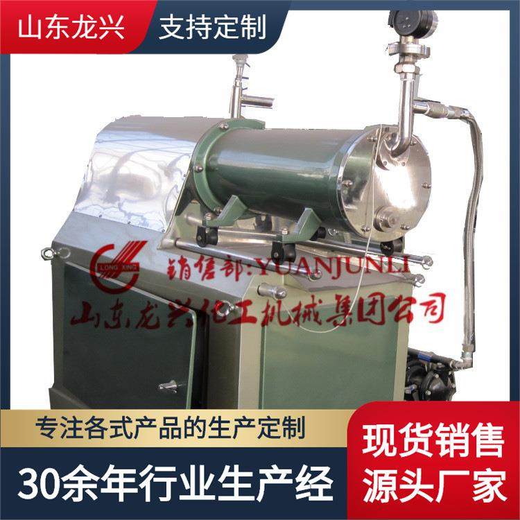 山东卧式砂磨机生产厂家|50l油漆卧式锥形砂磨机工作原理规格报价,机械设备,砂磨机,淘宝优惠券,粉丝福利购,淘宝优惠卷