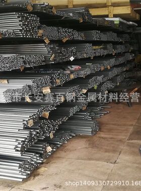 供应德国进口C45E碳素结构钢 C45E光亮小圆钢 C45E研磨小圆棒