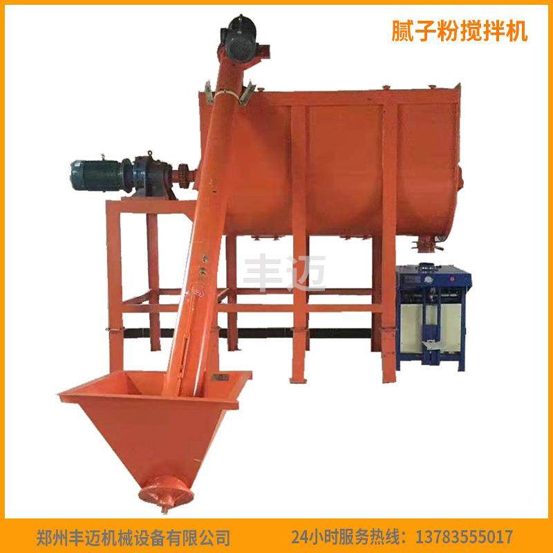 U型电动腻子粉搅拌机卧式干粉搅拌混合设备螺带式搅拌混合机,清洗/食品/商业设备,食品搅拌机,淘宝优惠券,粉丝福利购,淘宝优惠卷