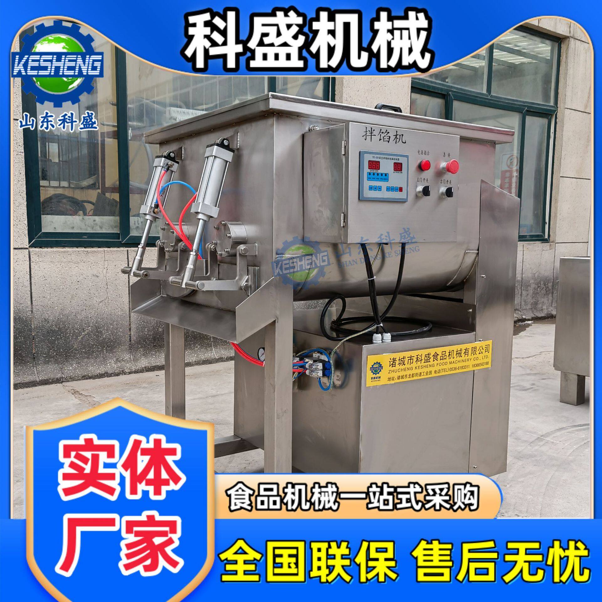 肉制品馅料全自动拌馅机 商用双绞龙搅拌机 水饺馄饨宠物粮搅拌设