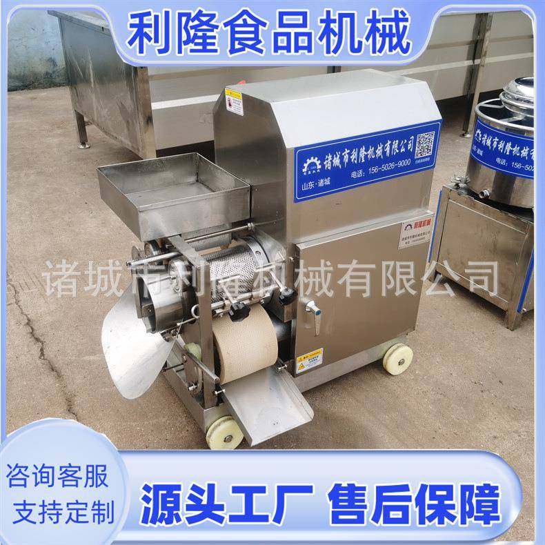 商用小型鱼肉采肉机鱼肉鱼骨分离机多功能虾蟹剥壳分离设备,清洗/食品/商业设备,肉制品加工设备,淘宝优惠券,粉丝福利购,淘宝优惠卷
