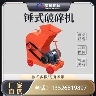 工地移动型建筑垃圾破碎机 砖头水泥块破碎机 酒瓶玻璃锤式破碎机