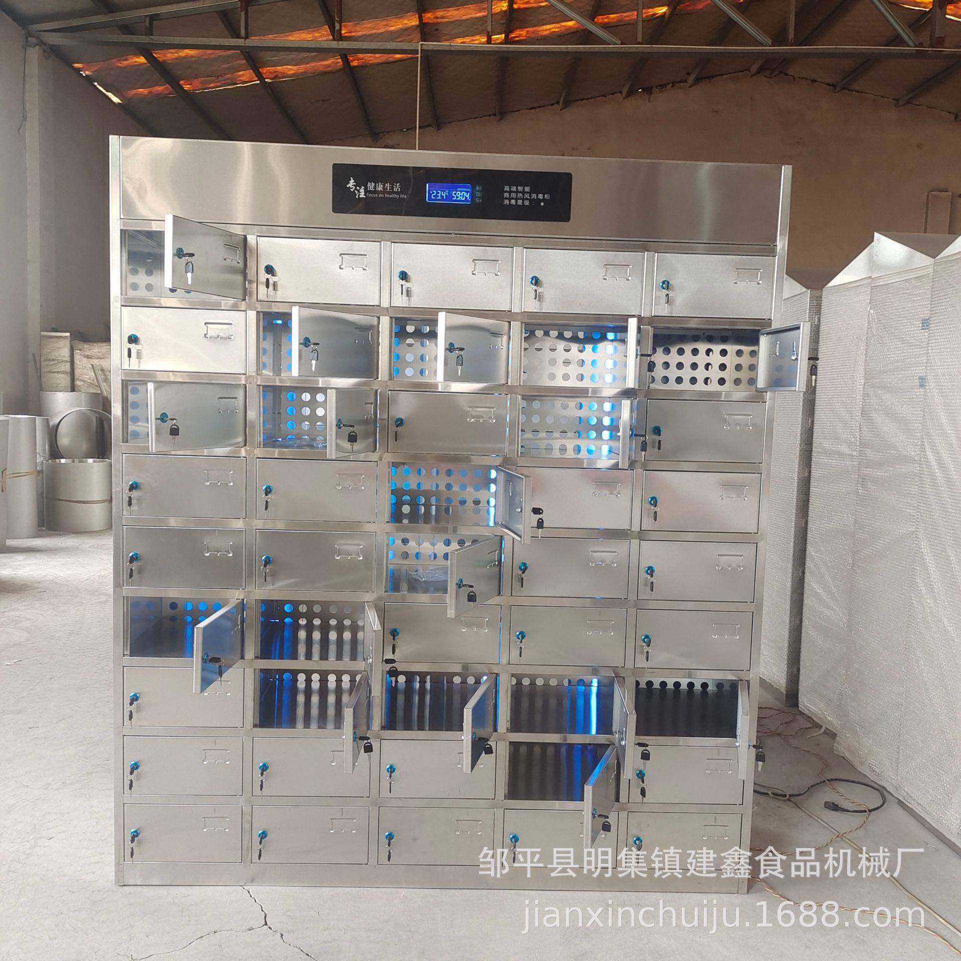 商用多格餐盘消毒柜紫外线臭氧消毒柜中温热风循环消毒柜