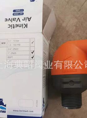 3/4伯尔梅特bermad K10自动排气阀K10快速排气阀BSPT螺纹PN10